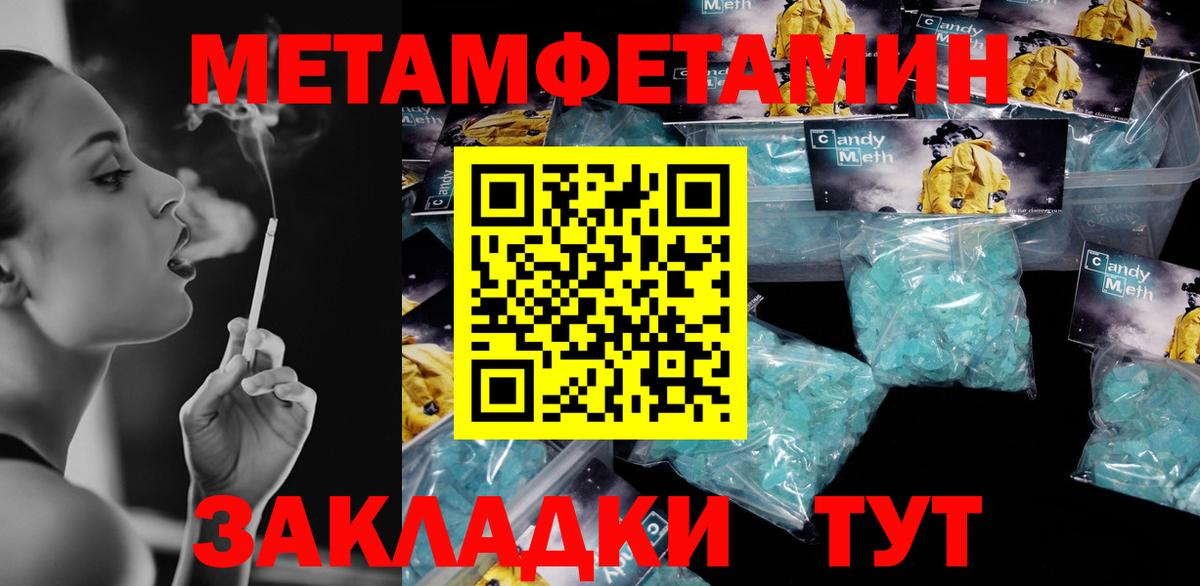 Чебоксары  Амфетамин VHQ  АМФЕТАМИН  Вход с VPN 
