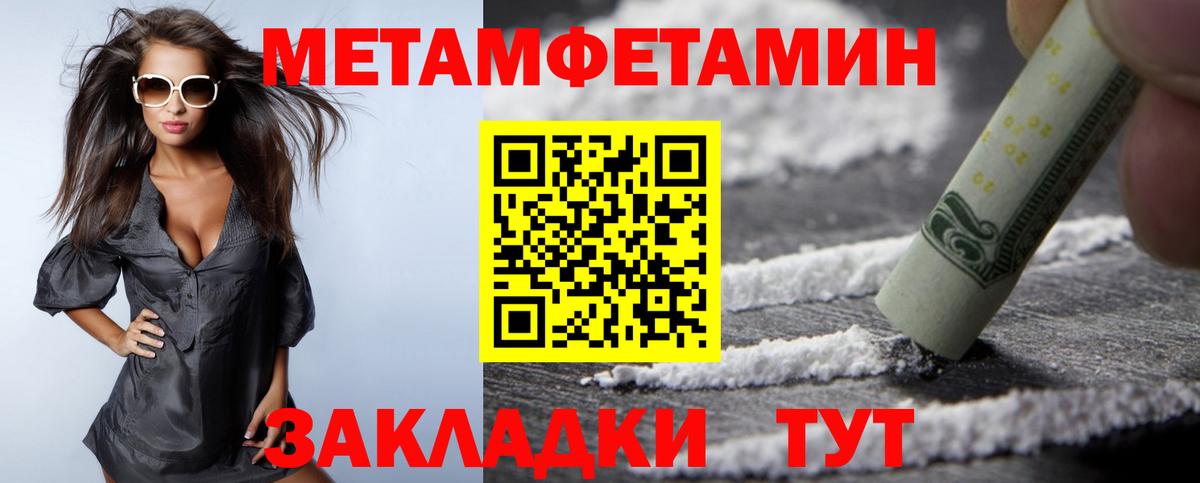 АМФ VHQ Чебоксары