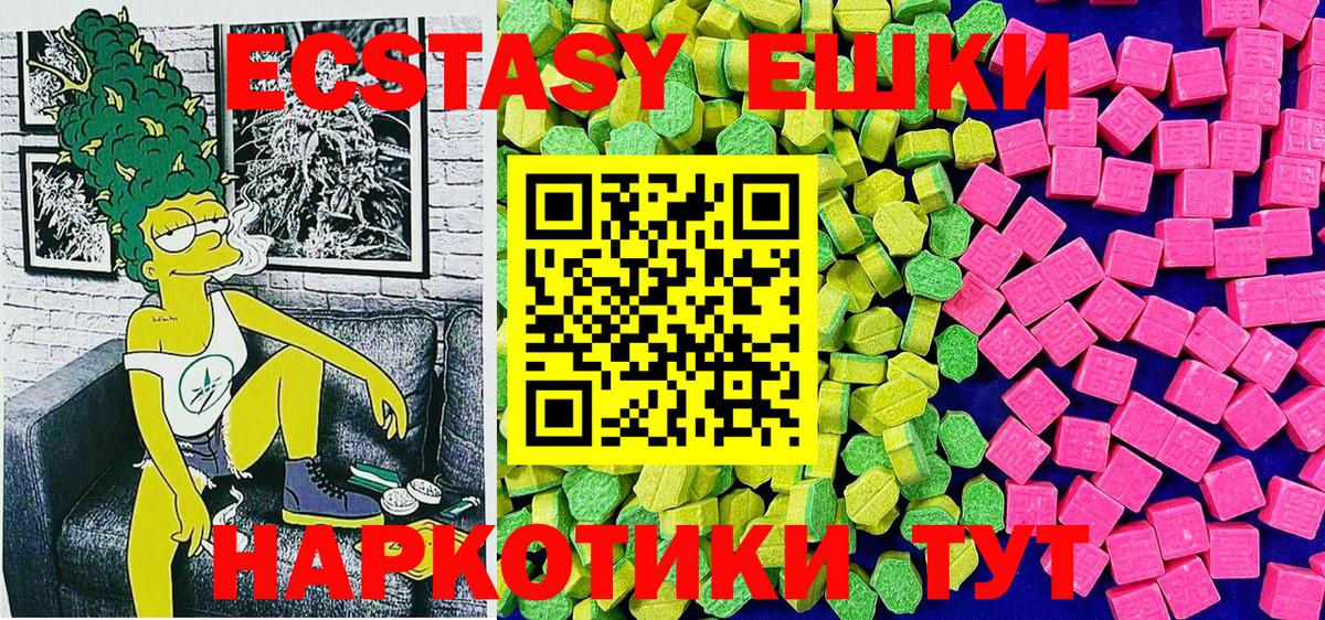 Ecstasy louis Vuitton  Вход с VPN  Ecstasy Punisher  Чебоксары 
