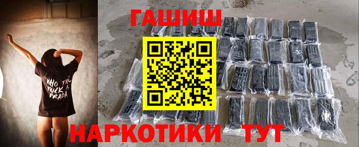 ГАШИШ Ice-O-Lator  Вход с VPN  ГАШИШ Ice-O-Lator  Чебоксары 