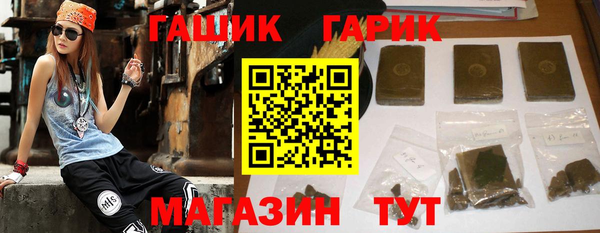 ГАШИШ hashish Чебоксары