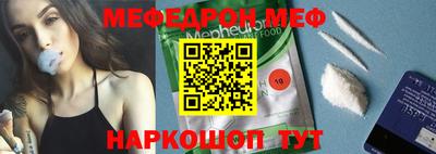 mdma Комсомольск-на-Амуре