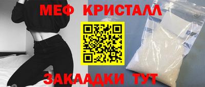 мескалин Коммунар