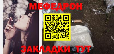 мескалин Коммунар
