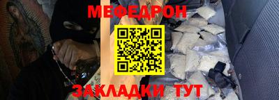 мескалин Коммунар