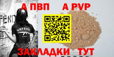 mdma Комсомольск-на-Амуре