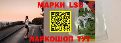 мескалин Коммунар
