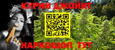 мескалин Коммунар