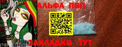 мескалин Коммунар