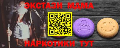 mdma Комсомольск-на-Амуре