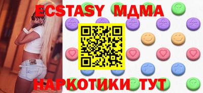 мескалин Коммунар