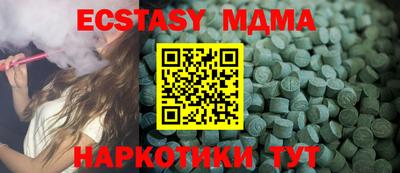 мескалин Коммунар
