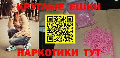 mdma Комсомольск-на-Амуре