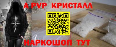 а пвп мука Конаково