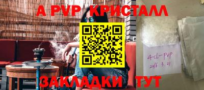 мескалин Коммунар