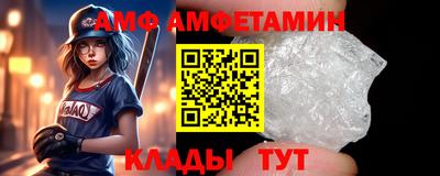 mdma Комсомольск-на-Амуре