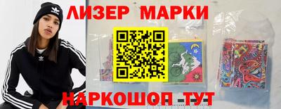 мескалин Коммунар