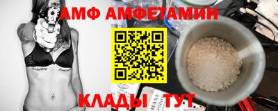 а пвп мука Конаково