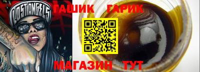 мескалин Коммунар