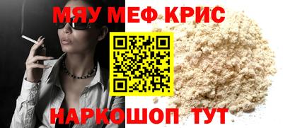 mdma Комсомольск-на-Амуре
