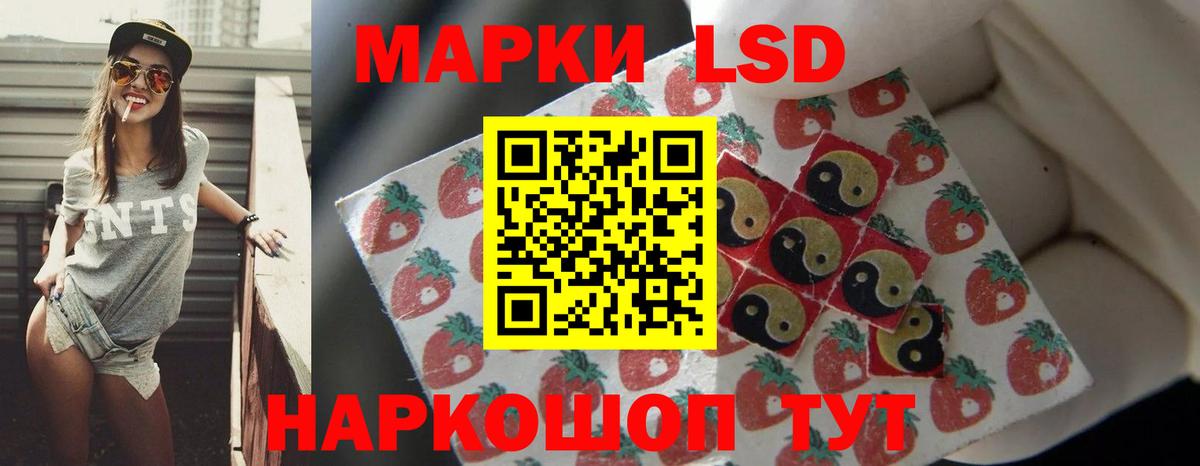 LSD-25 экстази ecstasy Чебоксары