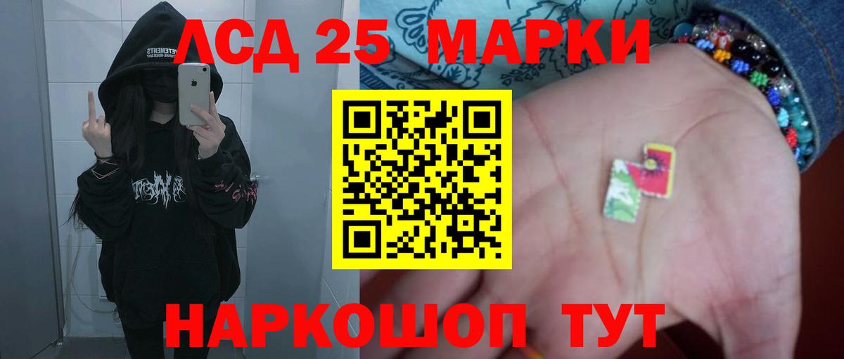 ЛСД экстази кислота  Вход с VPN  mega как зайти  Чебоксары 