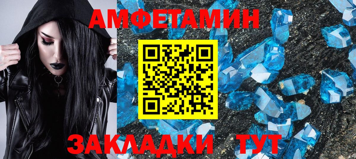 Чебоксары  Метамфетамин мет  Вход с VPN 