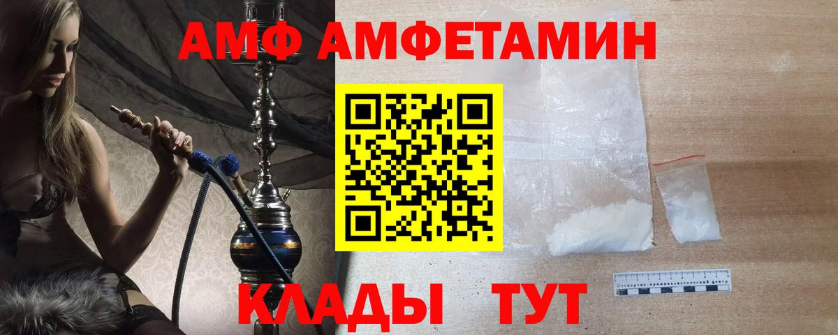 Первитин Декстрометамфетамин 99.9% Чебоксары