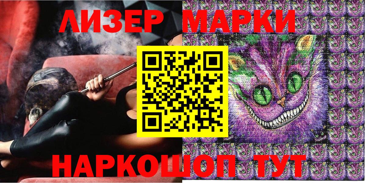 Чебоксары  Марки N-bome 1500мкг  Марки N-bome 1500мкг  Вход с VPN 