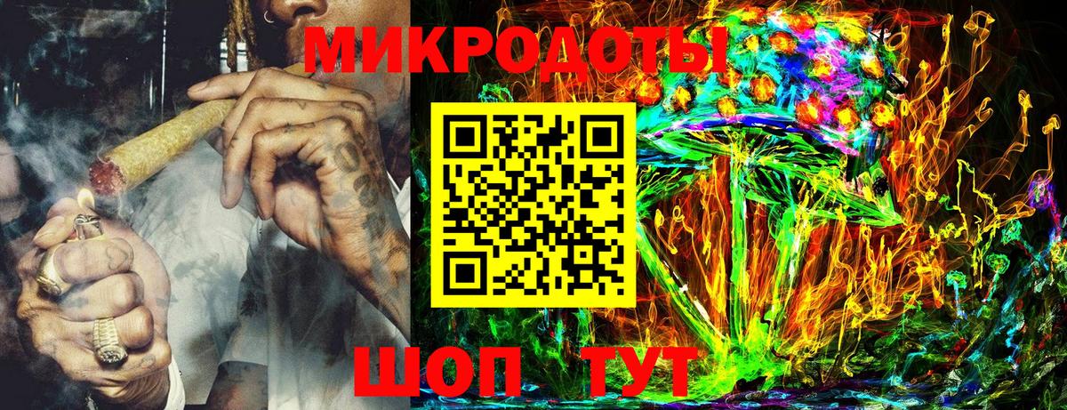 Чебоксары  Галлюциногенные грибы мицелий  Вход с VPN 